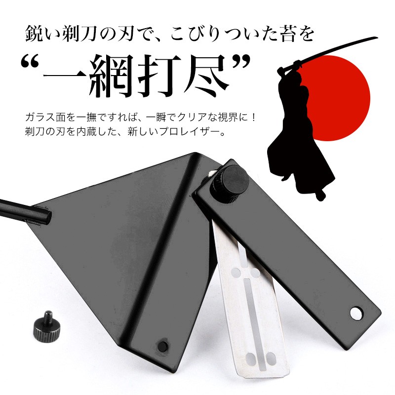 最安値に挑戦 プロレイザー スクレーパー 水槽 苔 コケ取り 掃除 46ｃｍ 替え刃付 10枚 Shipsctc Org