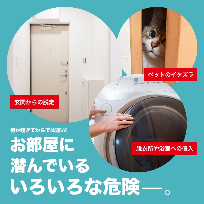 赤ちゃんを守る ドアノブ専用 チャイルドロック ギガランキングｊｐ