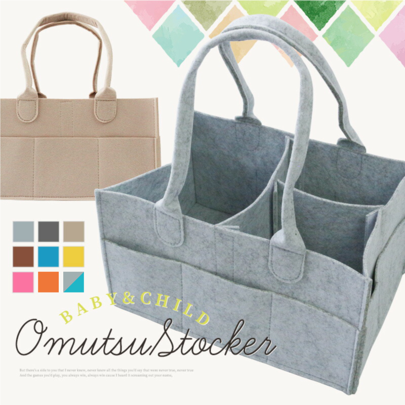 おむつの収納 便利グッズ 持ち運びに便利 ギガランキングｊｐ