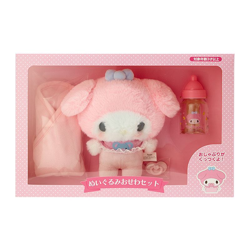 メ*ダ様 サンリオ❣️激レア　マイメロディ お世話セット　ぬいぐるみ　おしゃぶり sanrio サンリオ ぬいぐるみおせわセット マイメロディ マイメロディ