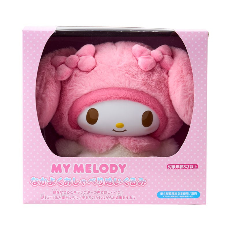 sanrio サンリオ なかよくおしゃべりぬいぐるみ マイメロディ 219223