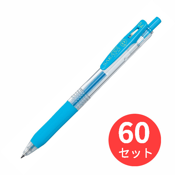 ZEBRA ゼブラ サラサクリップ ジェルボールペン 0.4mm JJS15-LB（ライトブルー）×60本 サラサ ボールペンの商品画像