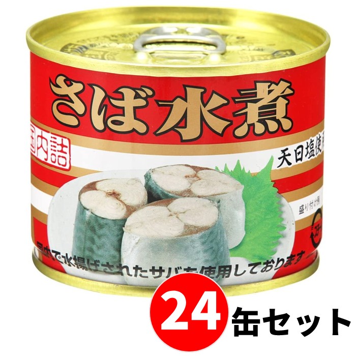 キョクヨー さば 水煮 EO6 190g×24缶の商品画像