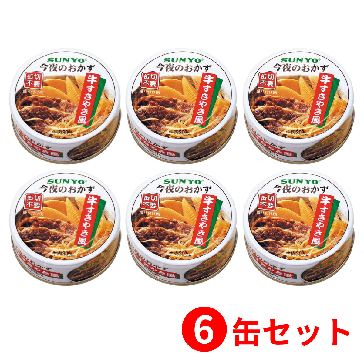 サンヨー堂 サンヨー おかず缶詰 牛すきやき風 EOP4号 70g×1缶 缶詰の商品画像