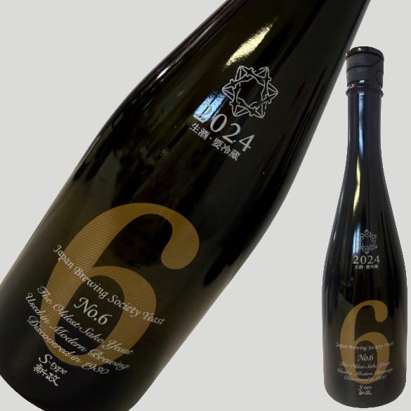 新政 純米吟醸 No.6 S-type 720mlびん 1本の商品画像