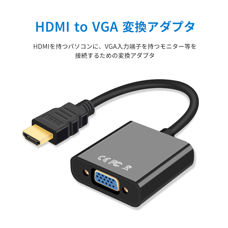 HDMI VGA изменение адаптер HDMI to VGA изменение контейнер изменение изменение кабель D-Sub 15 булавка HDMI изменение адаптер 