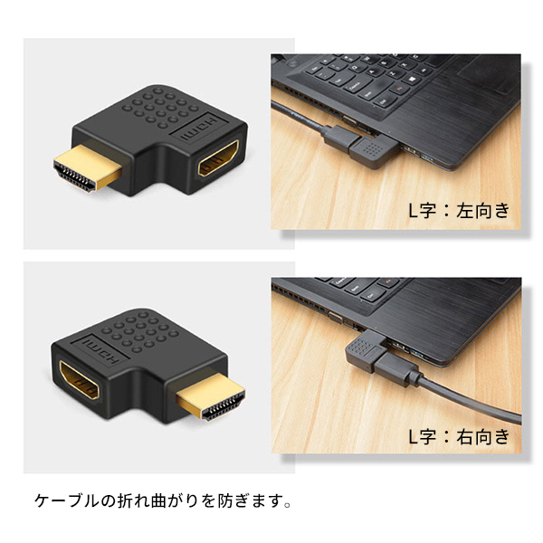 HDMI L type adapter connector conversion conversion adapter L character right direction left direction person direction conversion male female V1.4 1080P