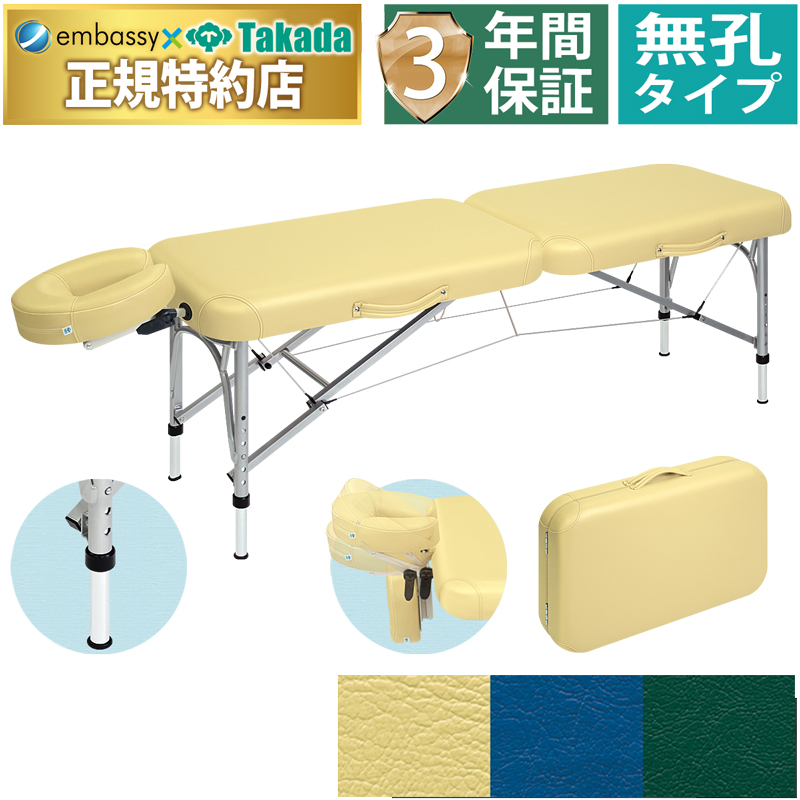  takada bed Santana TB-1104 super light weight folding portable domestic production leather adoption aluminium massage bed .. integer body 