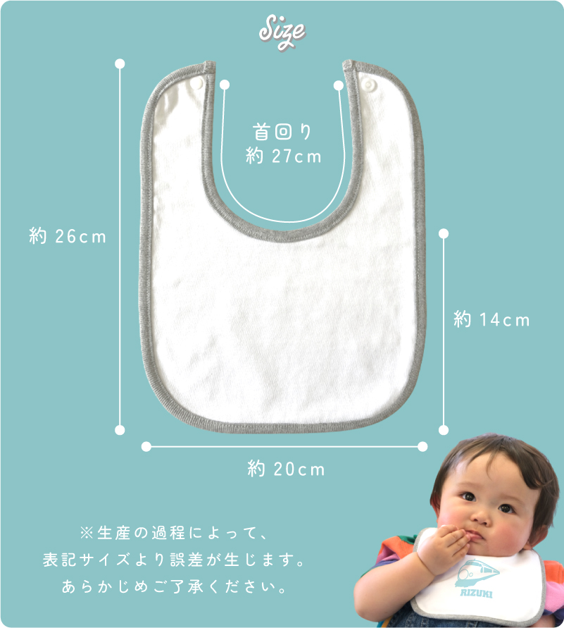 o meal apron Speed skate name inserting baby bib bib baby's bib name entering winter sport 