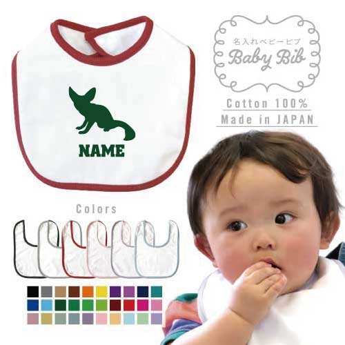 o еда фартук fe шея название inserting baby bib слюнявчик нагрудник имя ввод такой же .. название inserting 