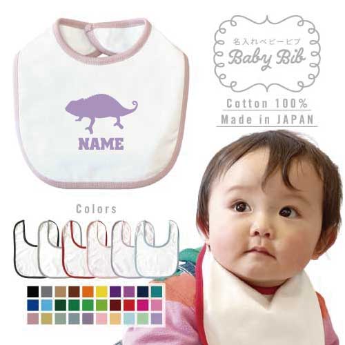 o еда фартук хамелеон название inserting baby bib слюнявчик нагрудник имя ввод такой же .. название inserting 