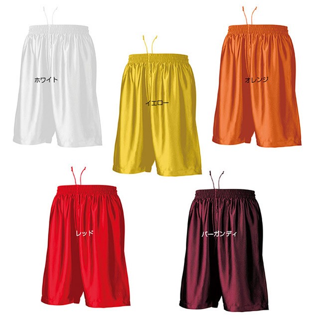 P-8500 basketball pants ba Span uniform Junior for children size practice put on team for wear plain men's lady's wundouundou