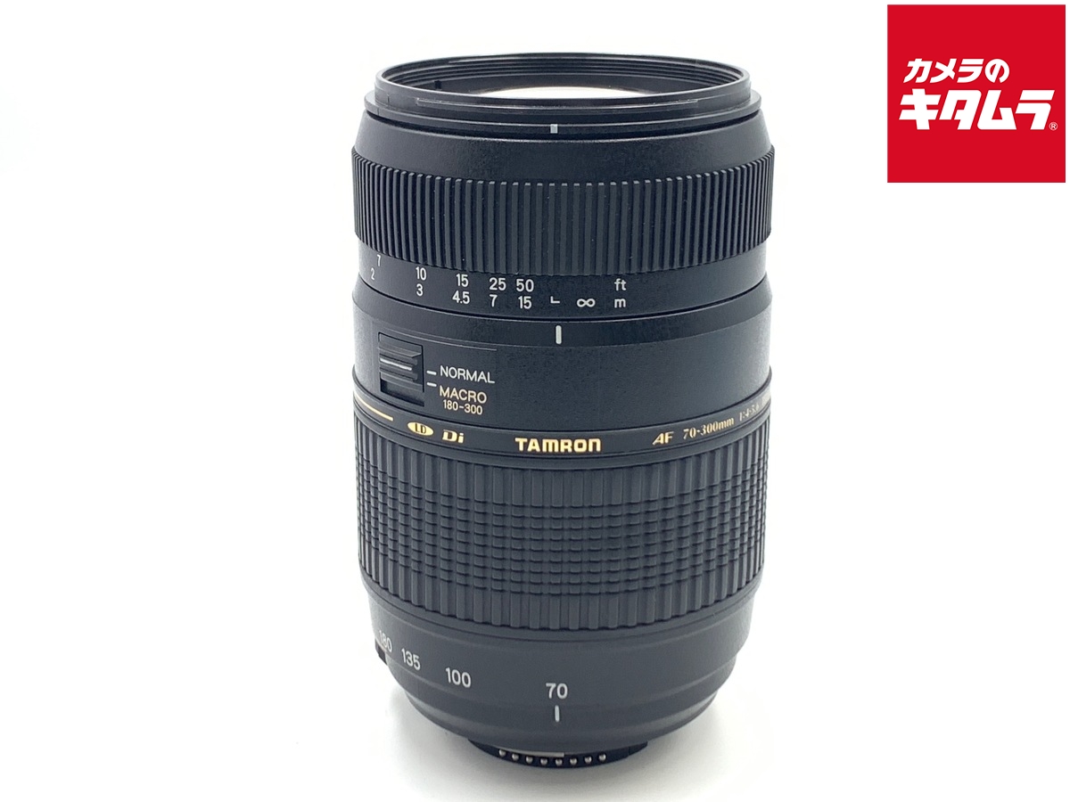 TAMRON タムロン AF 70-300mm F/4-5.6 Di LD Macro 1：2 （Model A17