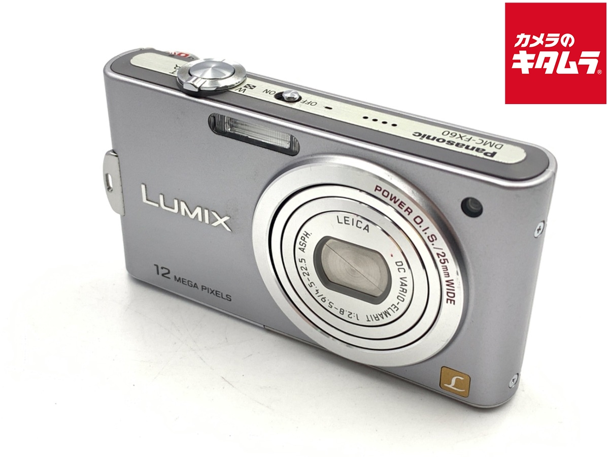 パナソニック ルミックス LUMIX DMC-FX60-P（スイートピンク