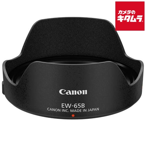 キヤノン レンズフード EW-65B レンズフードの商品画像