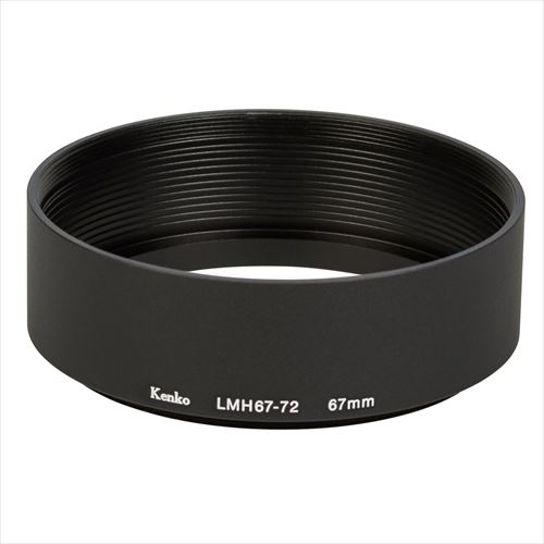 ケンコー・トキナー レンズメタルフード 67mm LMH67-72 BK レンズフードの商品画像