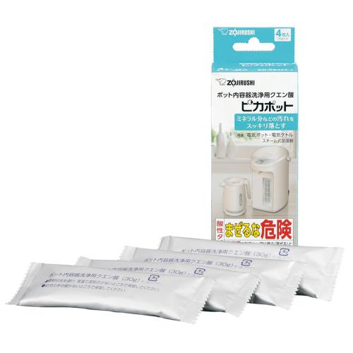  Zojirushi washing for citric acid pot for pika pot CD-KB03X-J