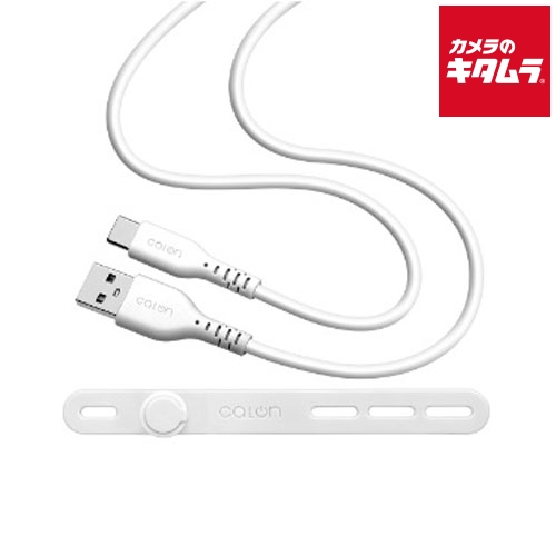 ラスタバナナ calon USB-A to Type-C 柔らかシリコンケーブル R10CAAC3A06WH 1.0m ホワイトの商品画像