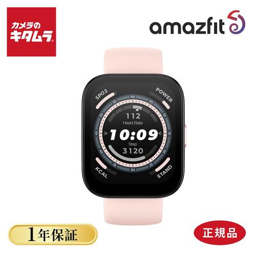 Huami Amazfit Bip 5 パステルピンク Amazfit スマートウォッチ本体の商品画像