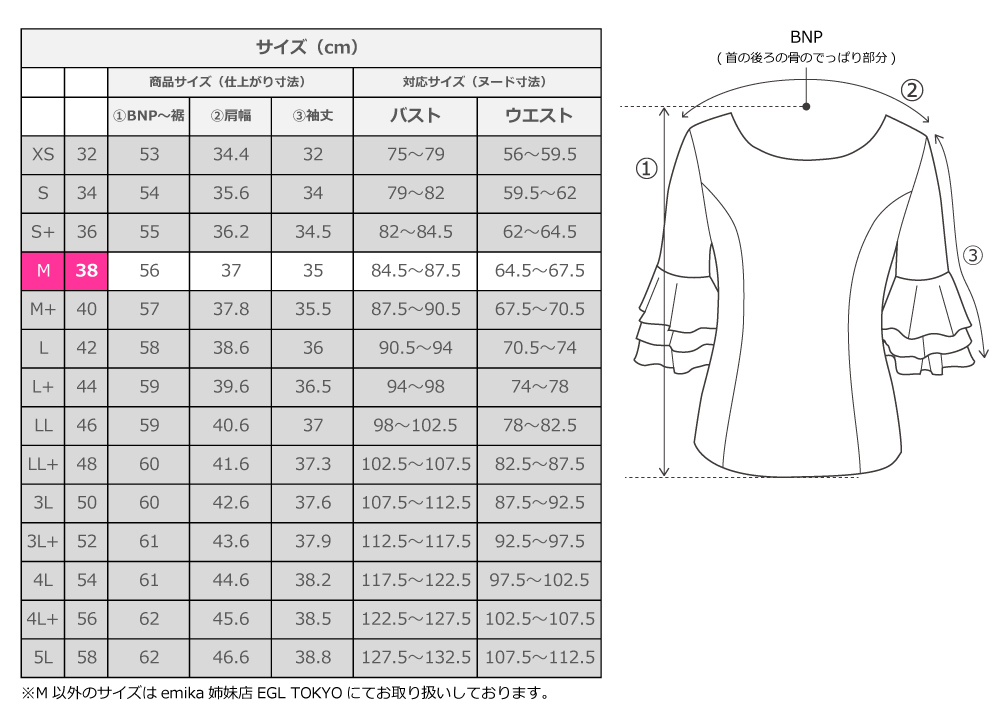  фламенко 3 уровень оборка блуза черный F(M) размер 2481bkf