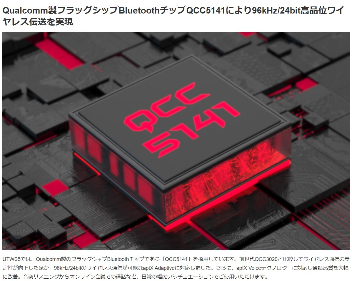 [ ограниченное количество ]Bluetooth слуховай аппарат ресивер FiiO UTWS5fi-o в высоком разрешени * беспроводной соответствует TWS Mirroring DAC усилитель схема длина час воспроизведение 