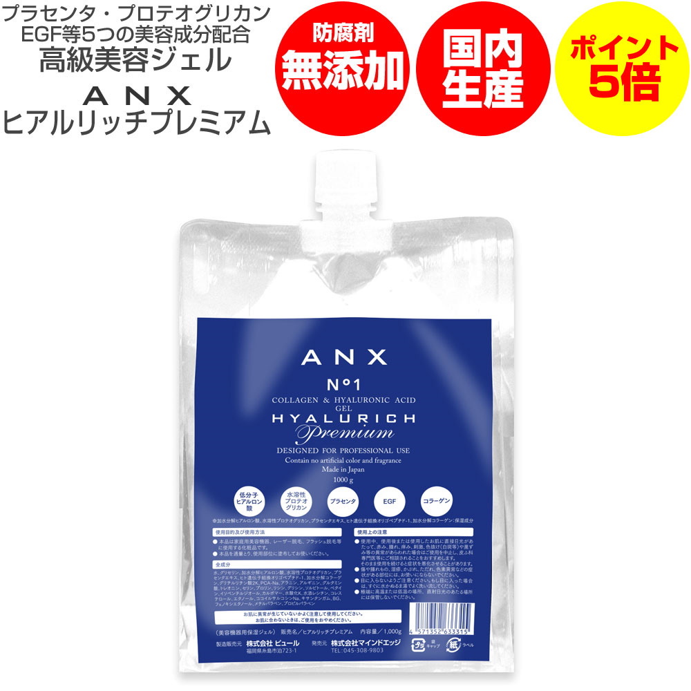 TAKAMI タカミ スキンピールボディ 200g ボディジェル - 最安値・価格