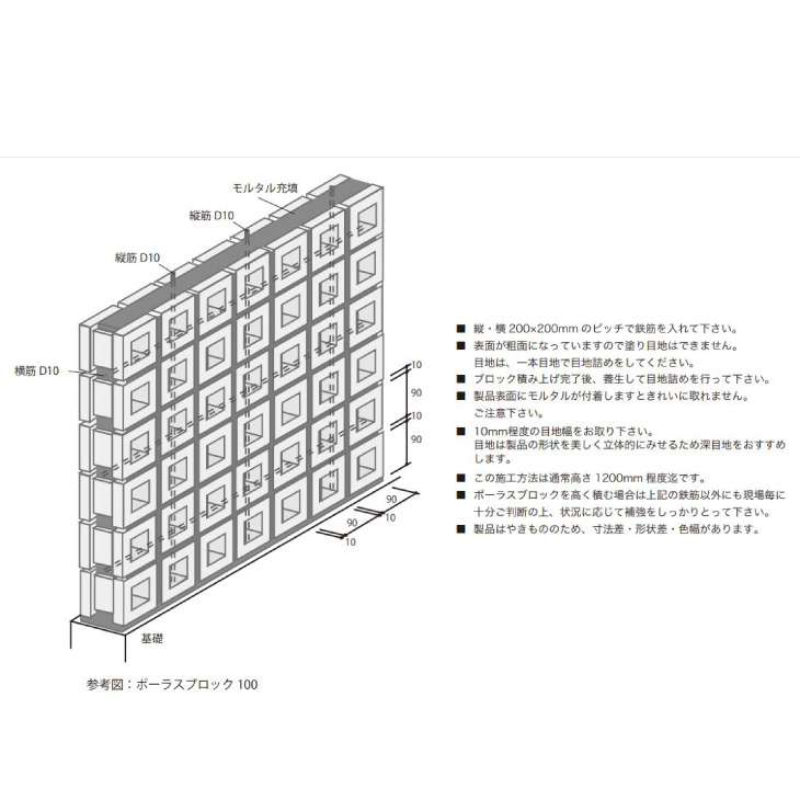 ブロック 花ブロック 16個セット ブロック塀 ポーラスブロック100 庭 ガーデン おしゃれ Diy 陶器 白土 屋外壁 スクリーン 沖縄 オンリーワン Kz2 P90w Kz2 P90w お庭の宅配便yahoo 店 通販 Yahoo ショッピング