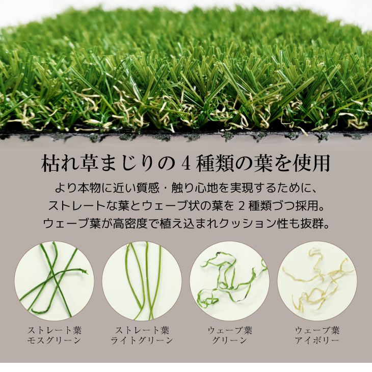 国際ブランド 人工芝ガーデンターフ Arty アーティ 1x10ｍロールタイプ 366日保証 マット Og 人工芝生 リアル 芝生 バルコニー テラス エクステリア ガーデニング ベランダ 高麗芝 風 フェイクグリーン 造花 緑 ベッド館 クリアランスセール Www