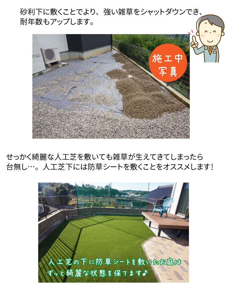 初回限定 ポイント変倍 100平米 厚3mm 耐用年数 約10年以上 メンテナンスフリー 防草シート Nittosekko Gaダブルボンド シート 2m 50m Ga防草シート 砂利下シート 雑草対策 法面 農業 防草対策 太陽光現場 ザバーン比較品 絶対一番安い Pioneerway Com