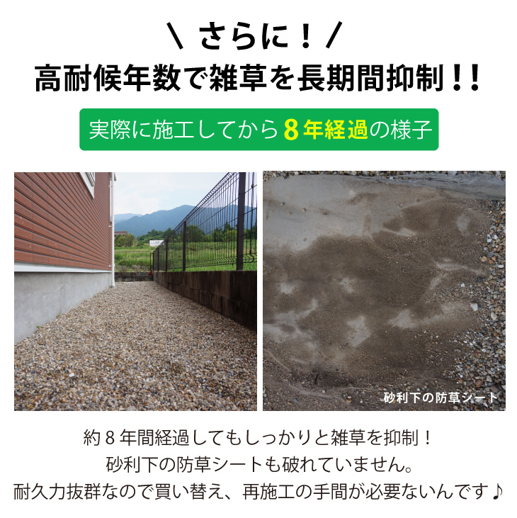 独創的 強力防草シート ブラック 2m 100m巻 ガーデニング 園芸 農具 農業 工具 道具 金星 キンボシ 定番人気 Thenamenecklace Com