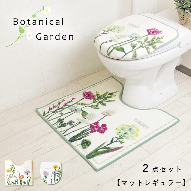  toilet mat 2 point set botanikaru garden cover cover washing heating type dorenimo embroidery flower one Point white acrylic fiber ...