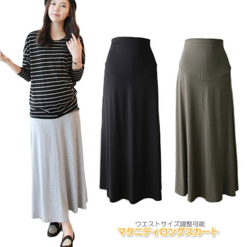  maternity long skirt maxi skirt flair waist size adjustment production front postpartum 