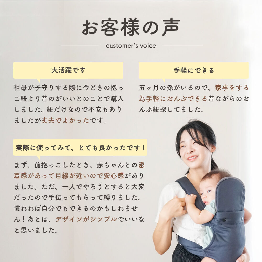  baby sling front position baby carrier baby backpack former times while. baby backpack newborn baby compact ... string ... cord newborn baby for made in Japan 