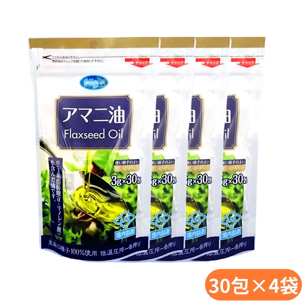 朝日 アマニ油（3g×30包）×4袋の商品画像