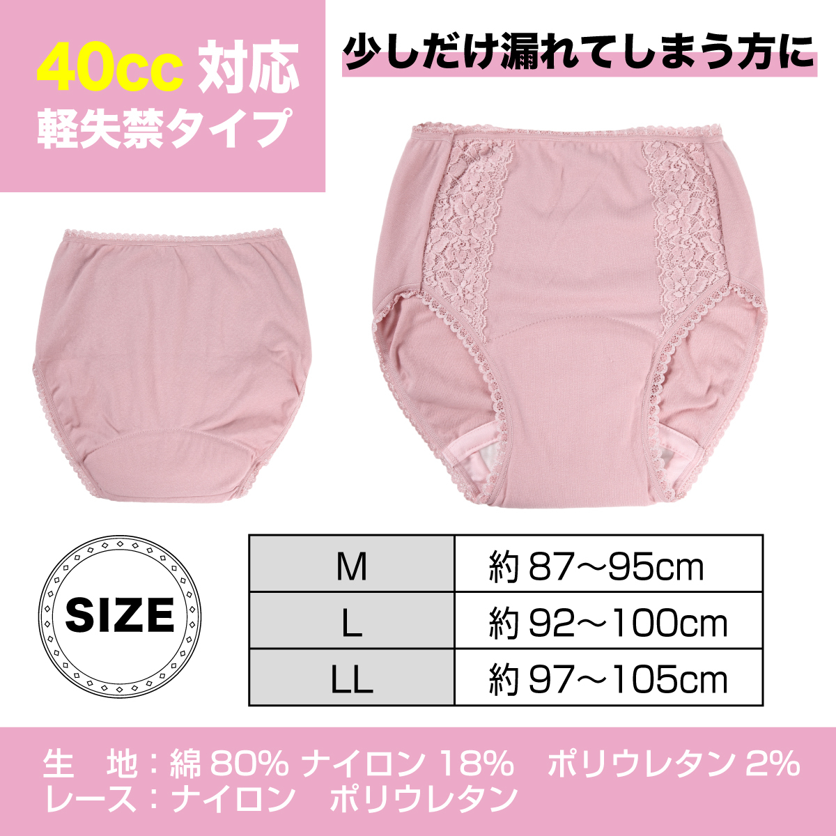  for women . prohibitation shorts incontinence pants 40cc incontinence shorts . water urine leak lady's woman 