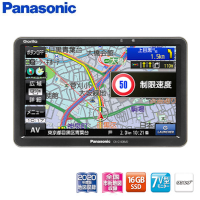 パナソニック Gorilla ゴリラ Cn G1400vd Gorilla パナソニック カーナビ本体 最安値 価格比較 Yahoo ショッピング 口コミ 評判からも探せる