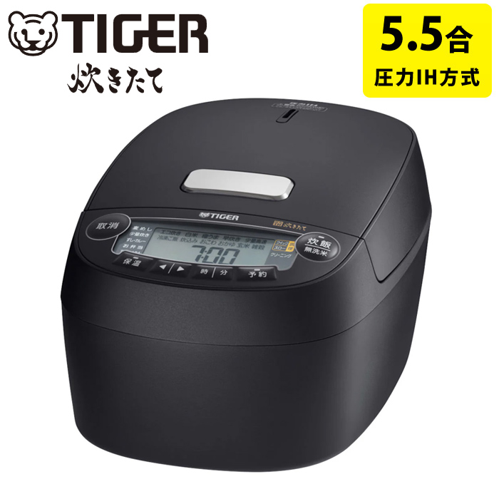 タイガー タイガー 圧力IHジャー炊飯器 JPV-S100-WO（オフホワイト