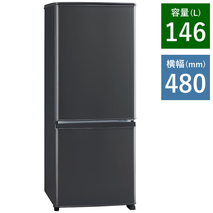 ◯設置込！送料無料！2024年製 三菱 ノンフロン冷蔵庫 MR-P15K-H 三菱電機 MR-P15K-H（マットチャコール） 冷蔵庫 - 最安値・価格比較