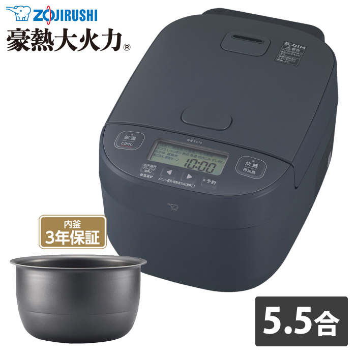 象印 象印 圧力IH炊飯ジャー 豪熱大火力 NW-YC10-BZ（スレートブラック