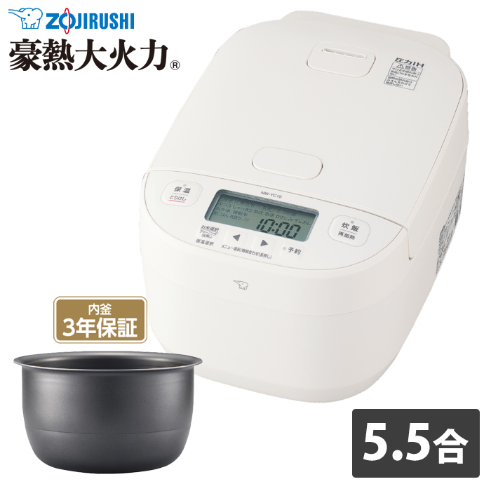 象印 象印 圧力IH炊飯ジャー 豪熱大火力 NW-YC10-BZ（スレートブラック