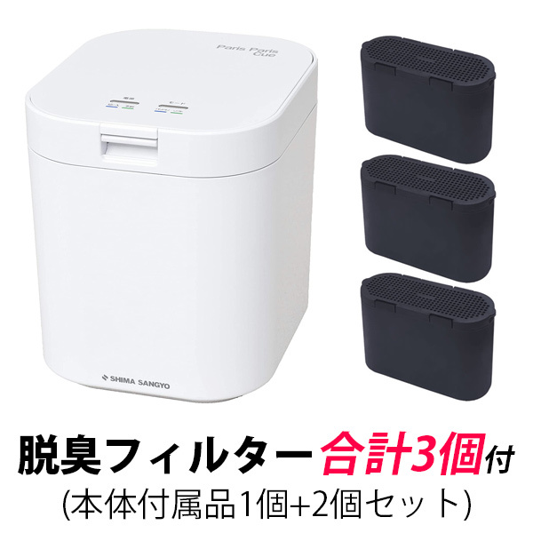 島産業 パリパリキュー フィルター3個付きセット PPC-11-WH（ホワイト 