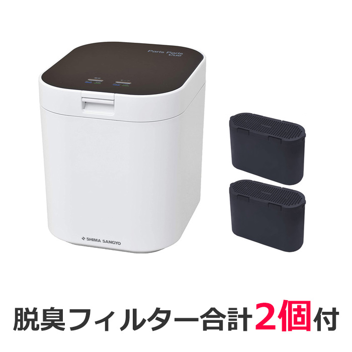 島産業 パリパリキュー ライト アルファ 交換用脱臭フィルター 2個入り