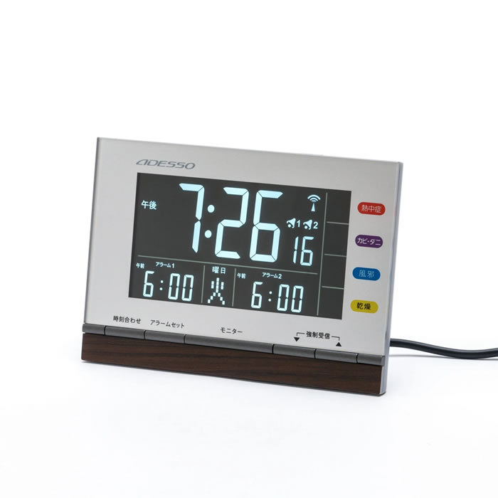 CITIZEN シチズン パルドリームR659 電波置き時計 4RY659-018 置き時計