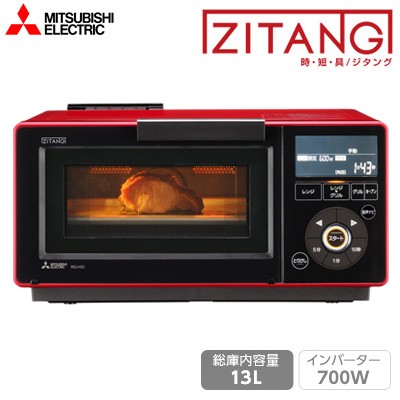 MITSUBISHI ELECTRIC RG-HS1-R レッド