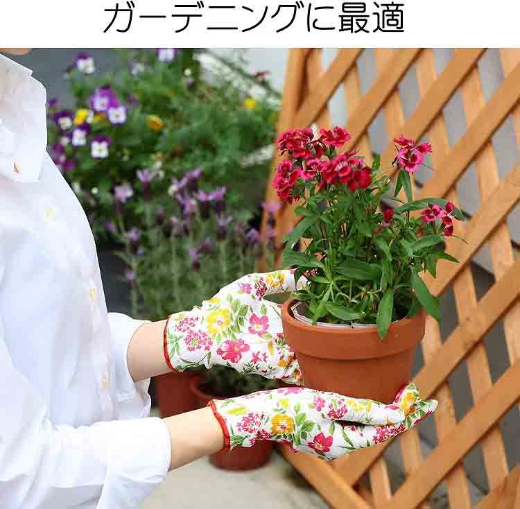  colorful glove 5. collection for women gardening light work stylish glove * mail service delivery 