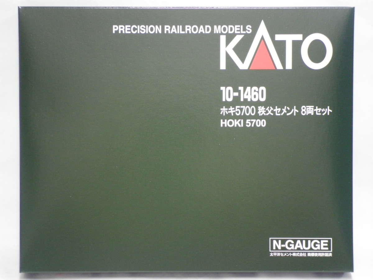 カトー KATO ホキ5700 秩父セメント 8両セット 10-1460 模型