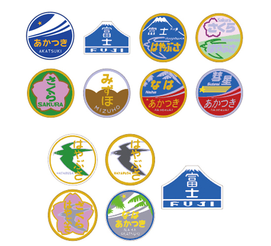 カトー カトー ヘッドマークセット 九州ブルートレイン用2 （JR/EF66