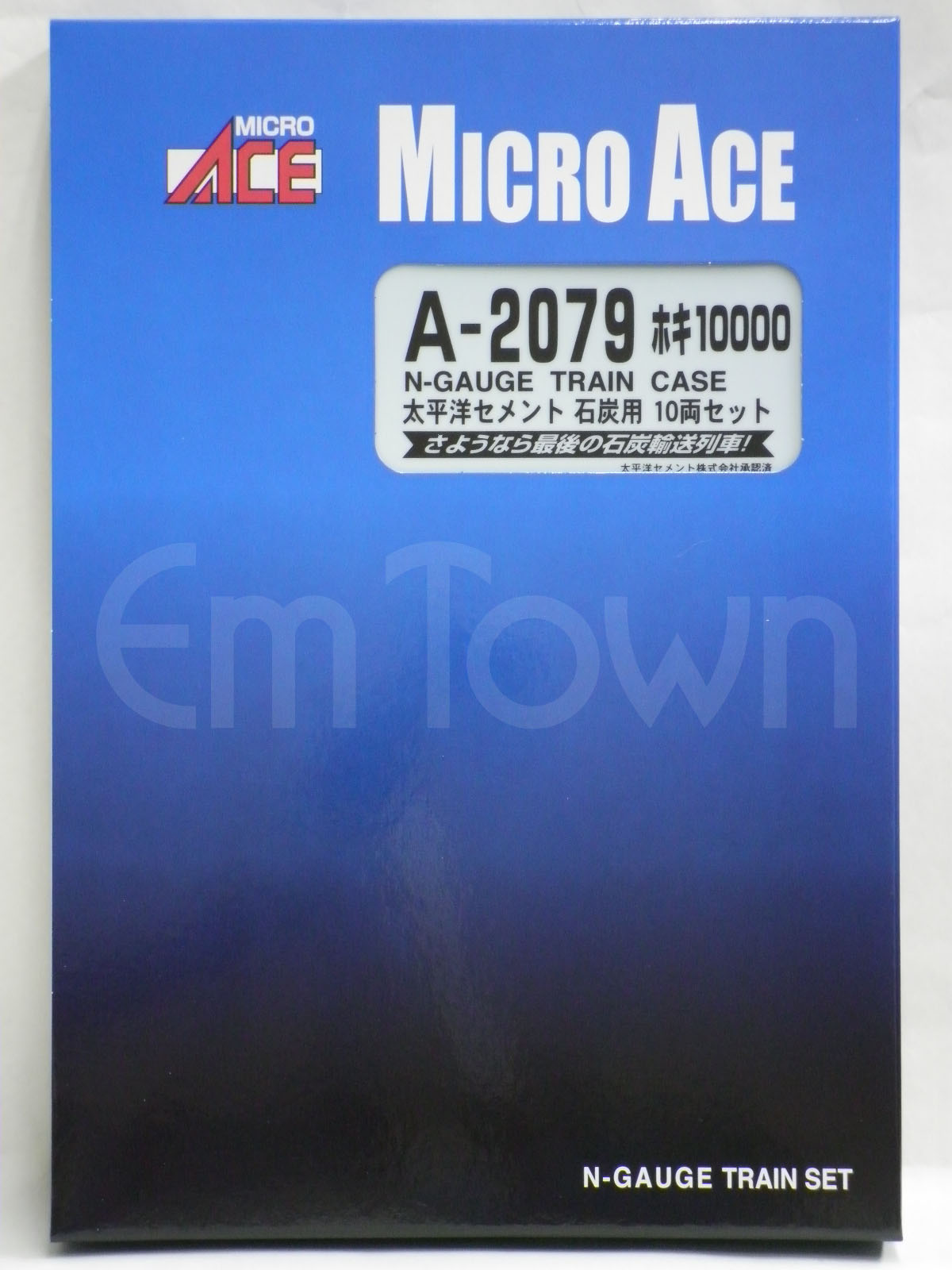 マイクロエース マイクロエース ホキ10000 太平洋セメント 石炭用 10両