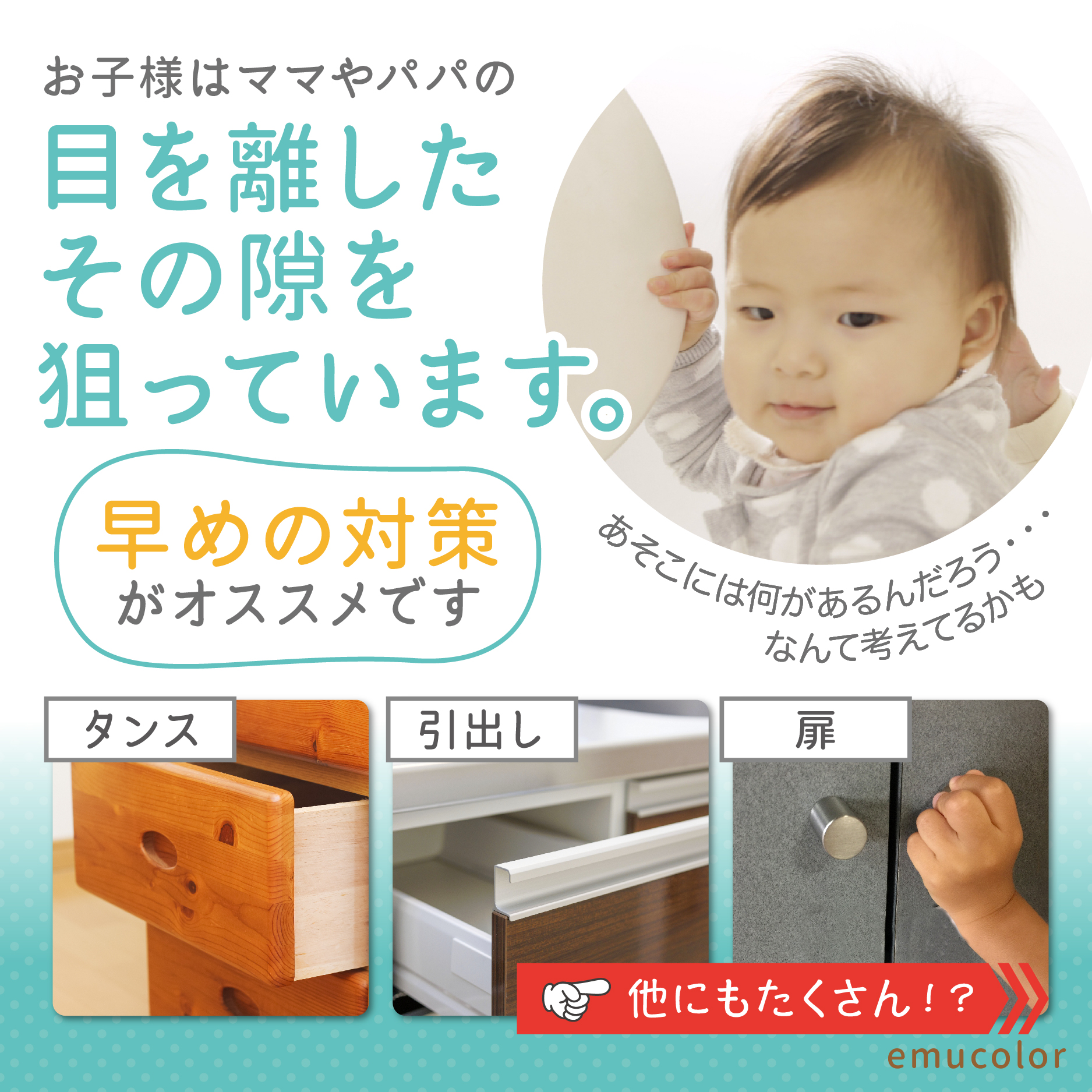  детский блокировка baby защита выдвижной ящик мебель дверь дверной стопор dial тип младенец ребенок баловство предотвращение ключ 