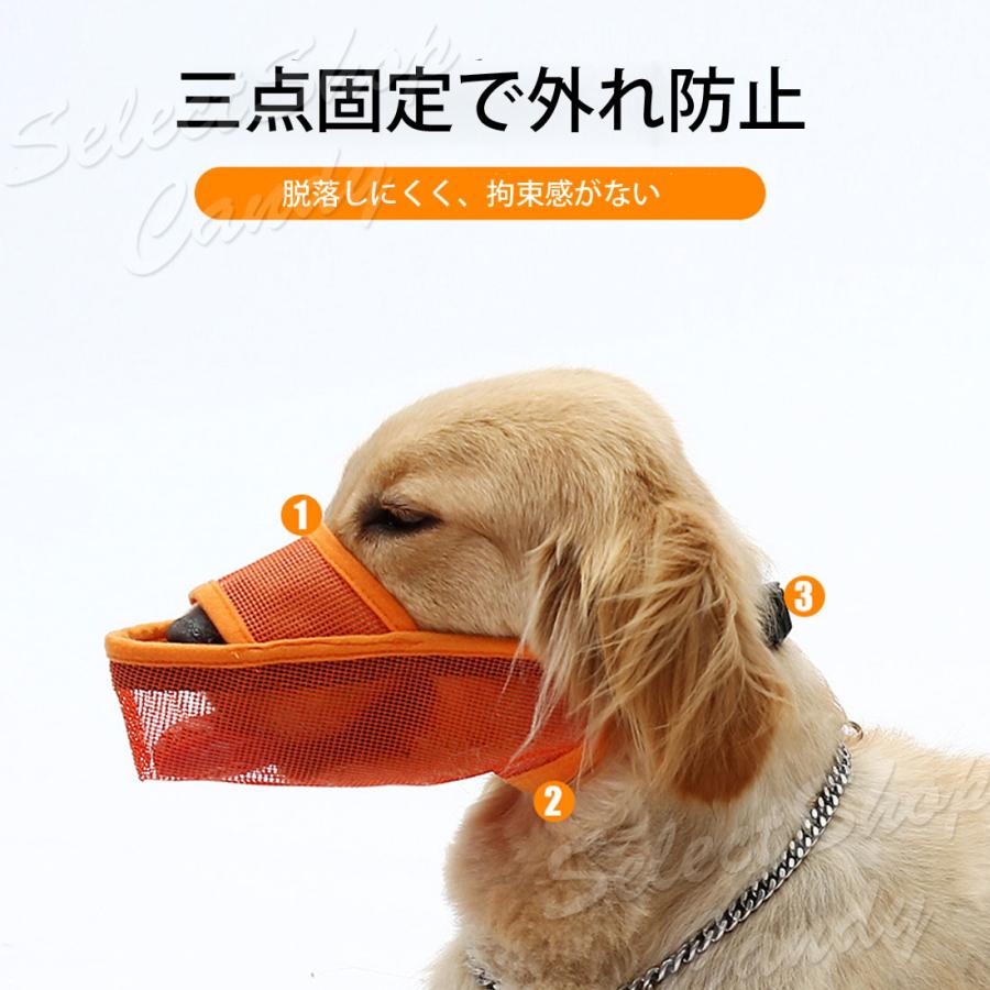 [ limitation!1500 jpy discount coupon distribution middle ] dog muzzle; ferrule mazru length head kind dog. muzzle; ferrule uselessness .. biting attaching mask mesh pet accessories training ranking LP-045